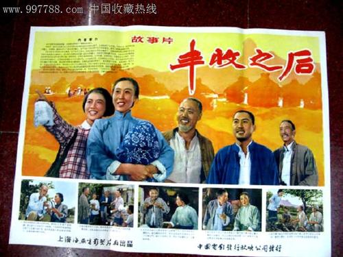 怎么购买工商银行流水账单制作存款证明电子版